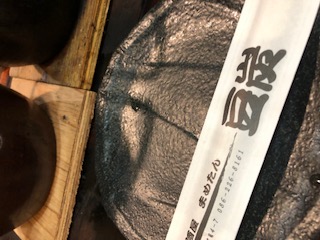 豆炭