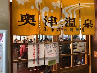 ランチ