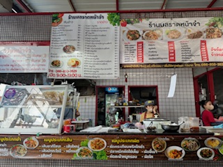 屋台飯