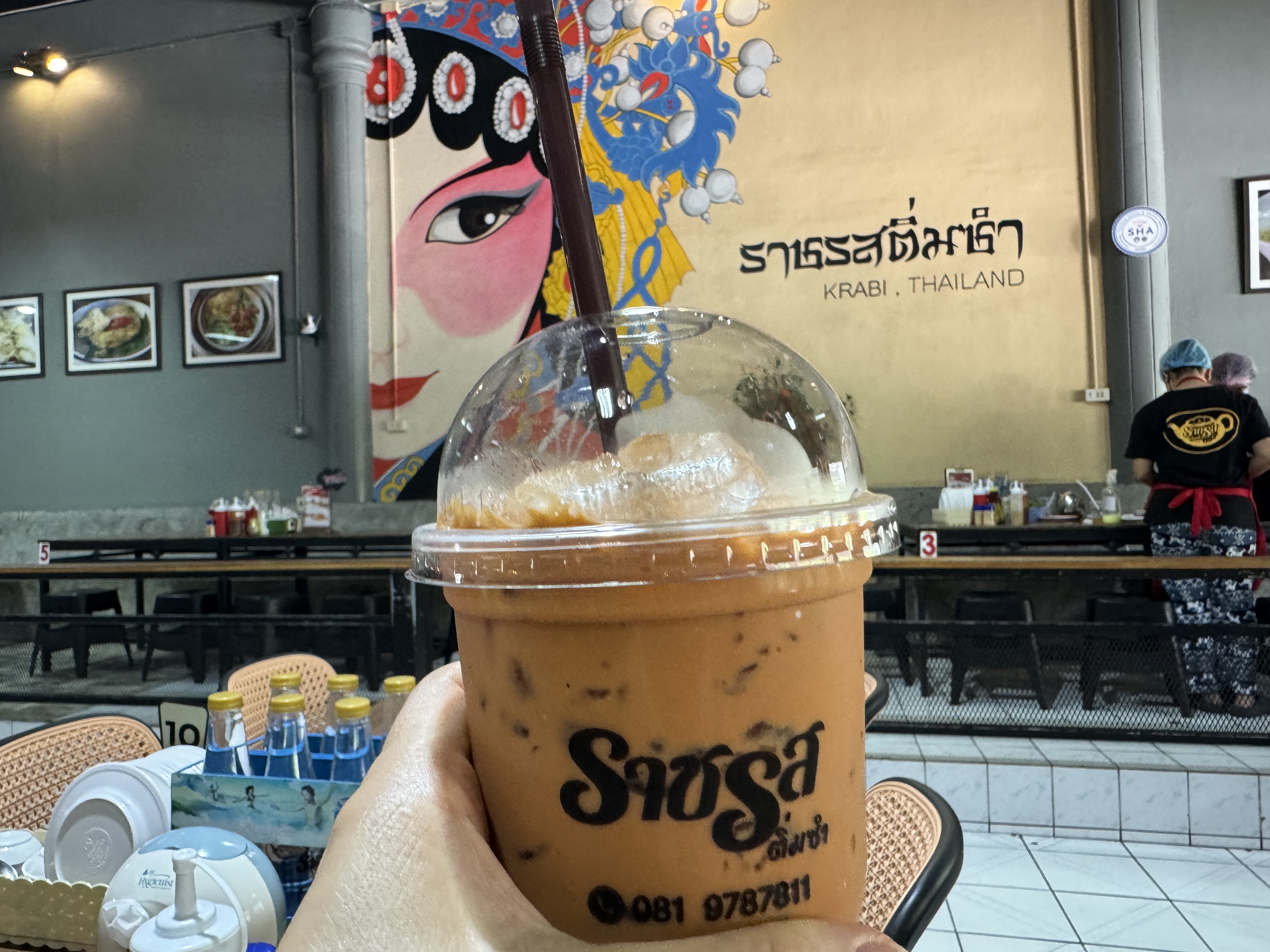 タイ茶